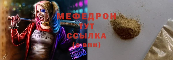 spice Верхнеуральск