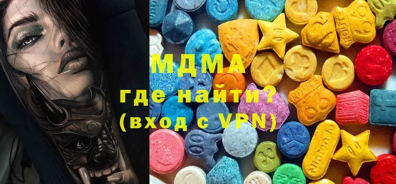 MDMA VHQ  гидра маркетплейс  Бикин 