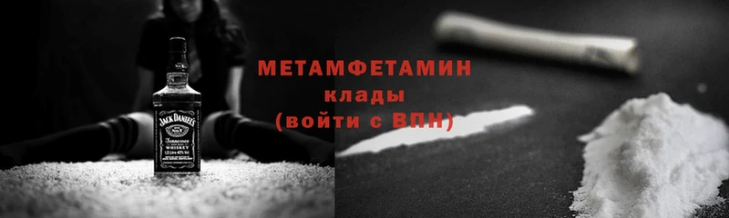 дарнет шоп  Бикин  МЕТАМФЕТАМИН мет 