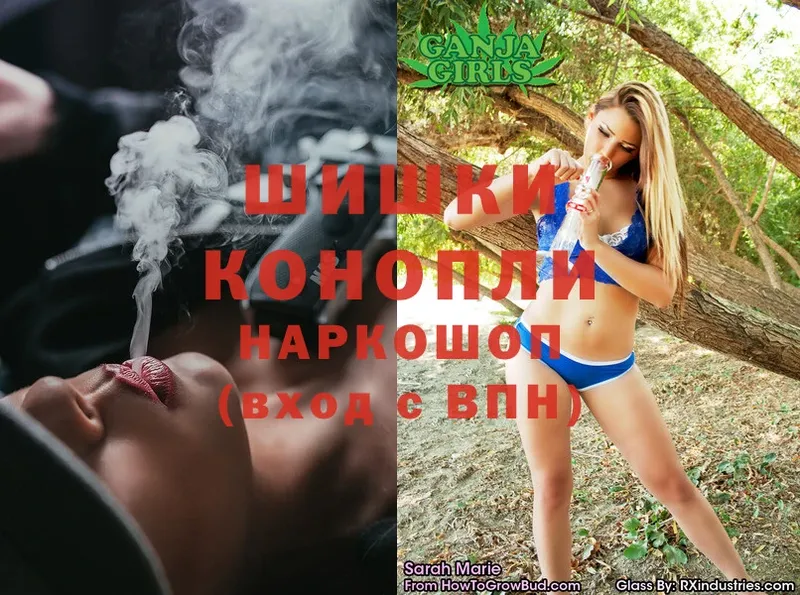 Бошки марихуана White Widow  Бикин 